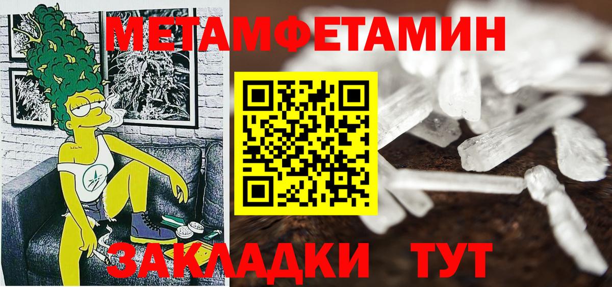 Мытищи  Амфетамин  Вход с VPN  АМФЕТАМИН Premium  АМФ 
