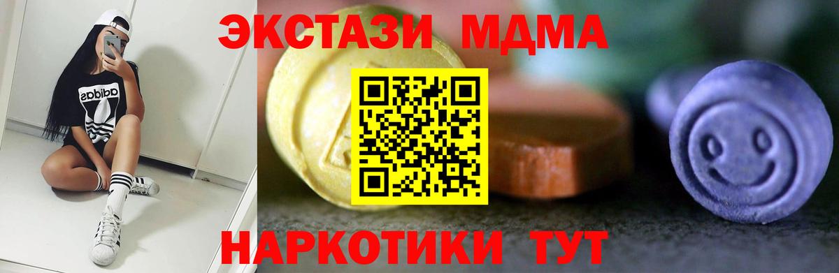 Экстази mix Мытищи