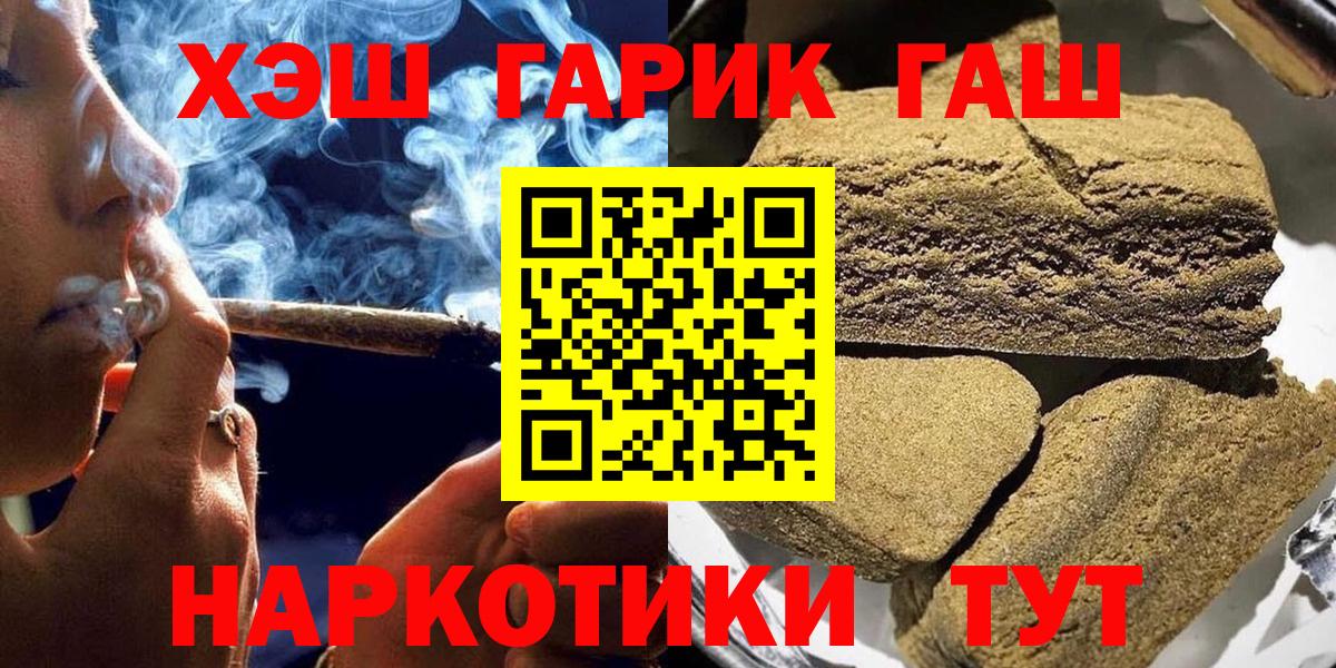 ГАШ Изолятор Мытищи