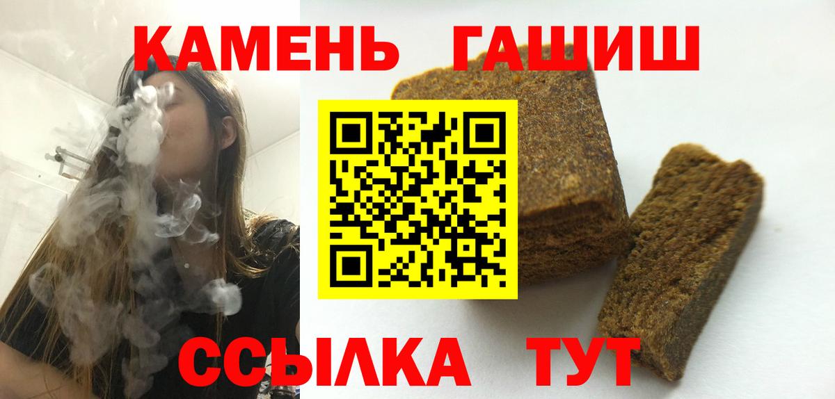 ГАШ  Гашиш гашик  Мытищи  Вход с VPN  ГАШ ice o lator 