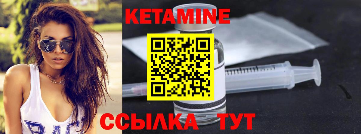 Мытищи  omg ССЫЛКА  Кетамин ketamine  Вход с VPN  Кетамин ketamine 