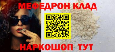PSILOCYBIN Старая Купавна