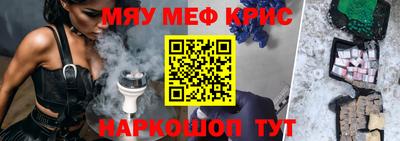 PSILOCYBIN Старая Купавна