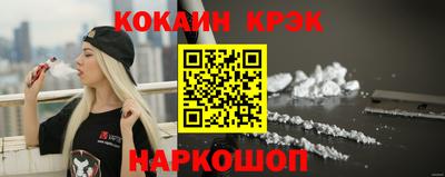 мефедрон VHQ Ставрополь