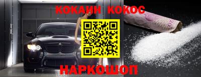 PSILOCYBIN Старая Купавна