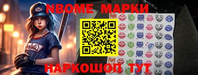 мефедрон VHQ Ставрополь