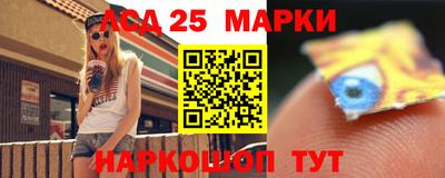 мефедрон VHQ Ставрополь