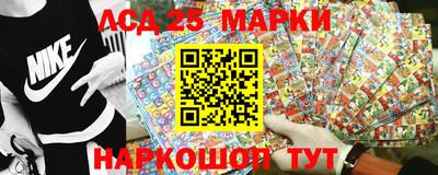 мефедрон VHQ Ставрополь
