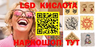 мефедрон VHQ Ставрополь