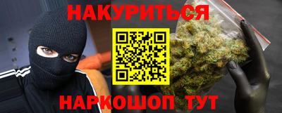PSILOCYBIN Старая Купавна
