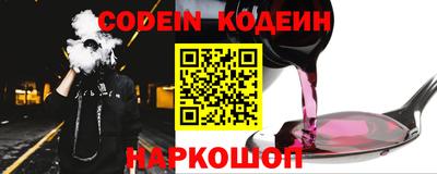 мефедрон VHQ Ставрополь
