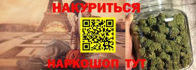 мефедрон VHQ Ставрополь