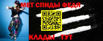 мефедрон VHQ Ставрополь