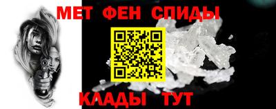 мефедрон VHQ Ставрополь