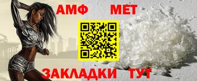 мефедрон VHQ Ставрополь
