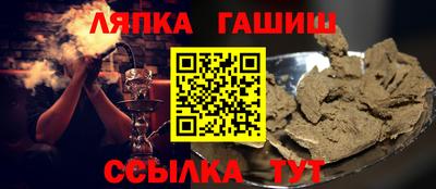мефедрон VHQ Ставрополь