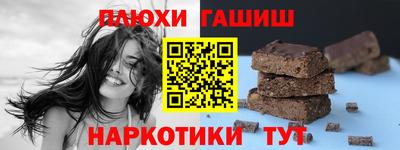 PSILOCYBIN Старая Купавна