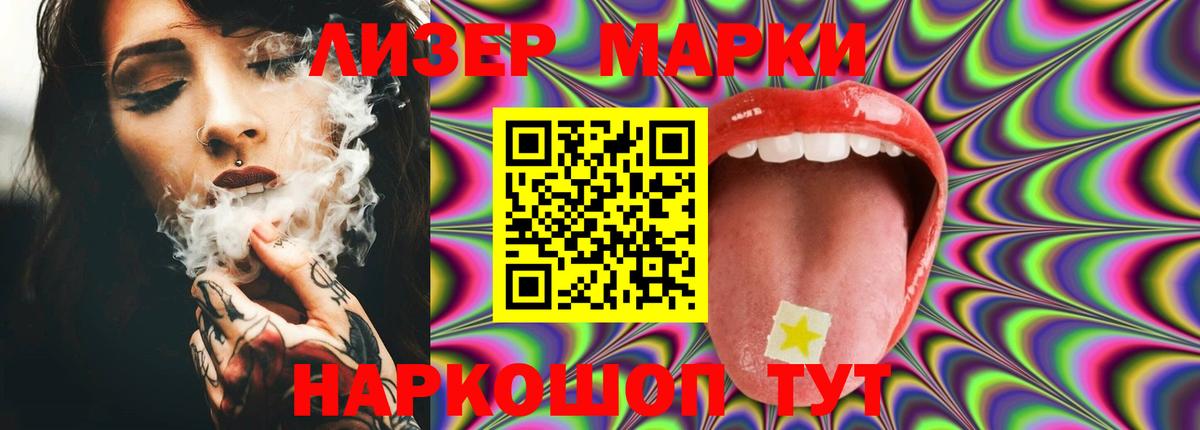 ЛСД экстази  Вход с VPN  Лсд 25 экстази ecstasy  Мытищи  ЛСД экстази ecstasy 