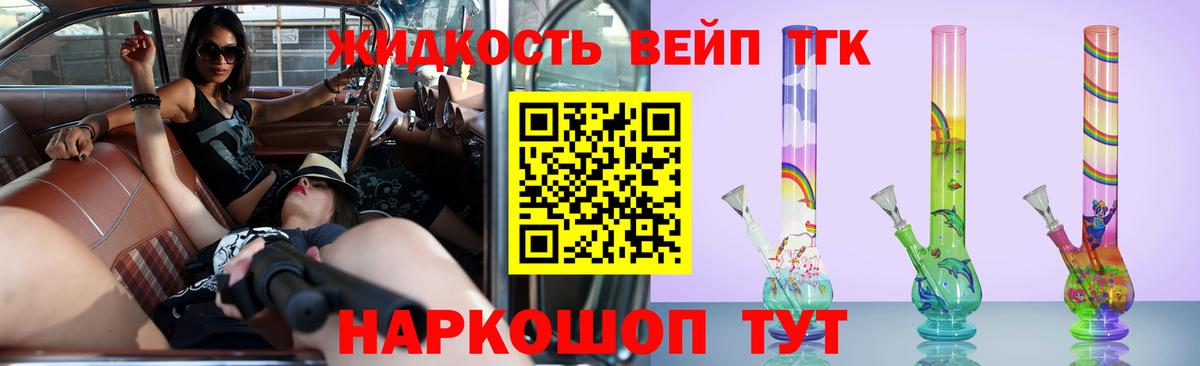 ТГК Wax Мытищи
